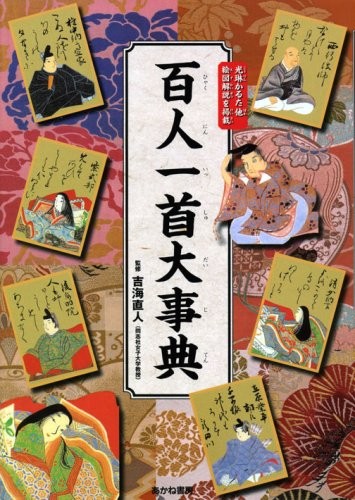 Complete illustrated - complete,