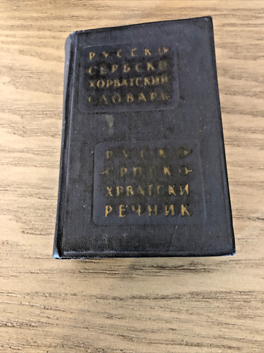 Ussr russian dictionary - russian, 1961